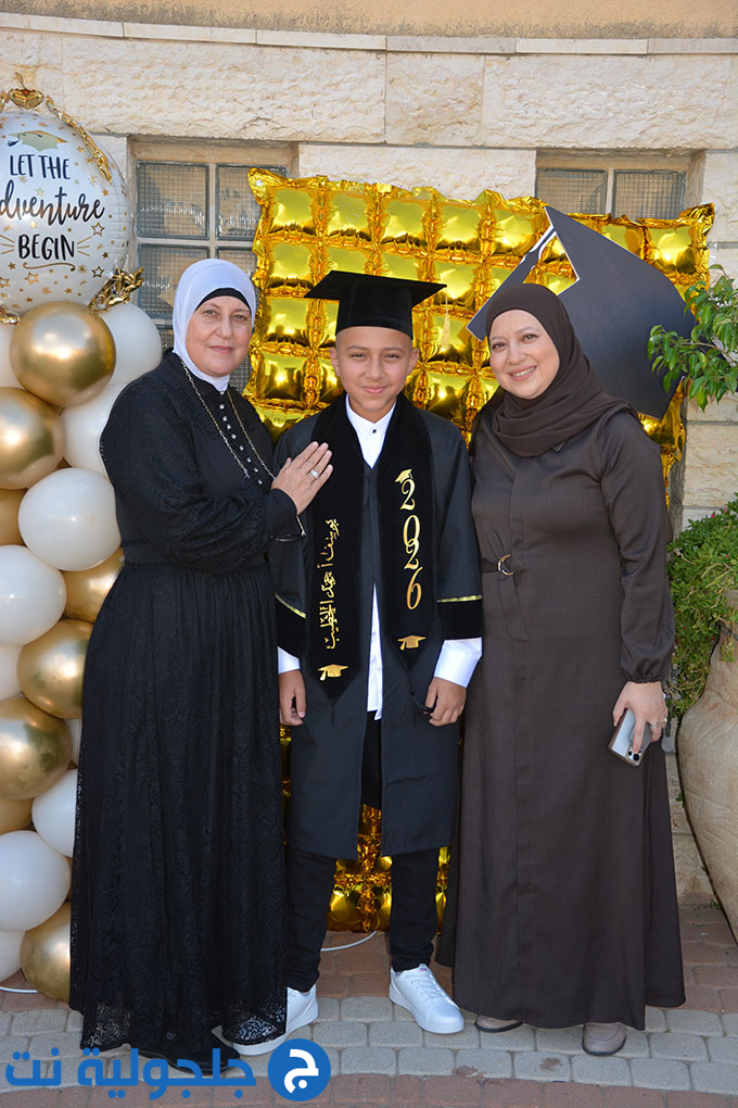 تخريج الفوج العشرين من مدرسة أجيال الابتدائية في جلجولية